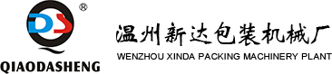 温州天博